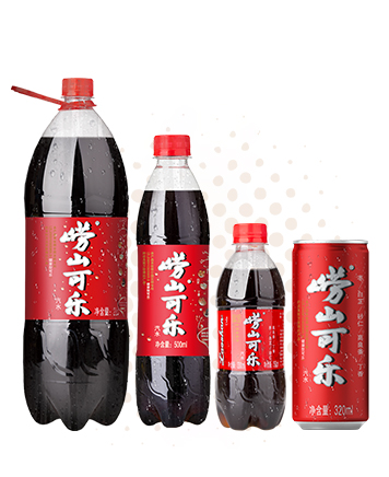 嶗山可樂(lè)（2500ml/500ml/330ml）